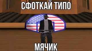 СМЕШНЫЕ МОМЕНТЫ DRIFT PARADISE #1 (С МОЕЙ ТИМОЙ)