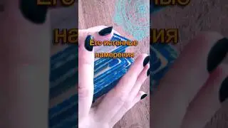 шок #будущее #fortune #советрода #таро #таролог #fortuneteller #гадание #fortunetelling