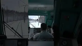 Проба тормозов с грузовым поездом ⚙️ на электровозе 2ЭС5К Ермак 