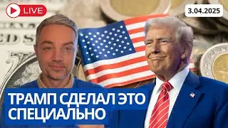 КРИЗИС США НЕИЗБЕЖЕН