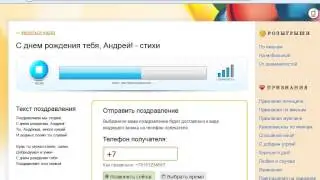 С днем рождения поздравления прикольные короткие