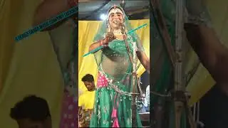 नौटंकी मुझे इश्क है तुझी से  !! कलाकार - डांसर राम गुलाम #shortvideo