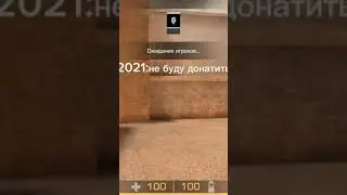куда Меня занесло