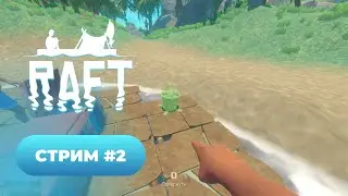 Raft 🪵🌊 Surviving with Lenka 💅 episode #2