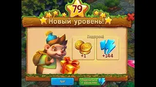Новый 79 уровень  или Спортивный праздник !!  Ёжики