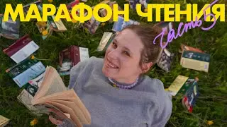 Санта-Барбара от Айрис Мёрдок | МАРАФОН ЧТЕНИЯ АЗБУКИ КЛАССИКИ | книжный влог
