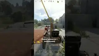 Не гогяйте пацаны) #видео #мем #rust #memes #breakingbad #раст #мемы #прикол #dance #shrek