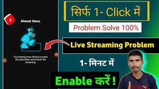 Try Creating More Shorts To Reach 50 Subscribers and Unlock Live Streaming | Live Stream Problem