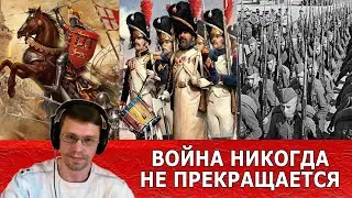 МИР - КОНКУРЕНЦИЯ - ВОЙНА