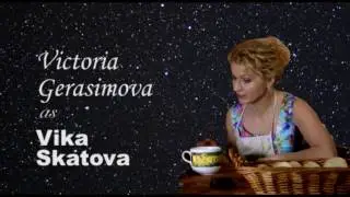 Victoria Gerasimova as Vika Skatova