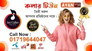 Business Caller Tune | Corporate caller tune in Bangladesh | call 01719644047