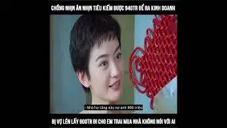 ￼Chồng nhịn ăn nhịn tiêu kiếm được 940tr để ra kinh doanh bị vợ lén lấy 900tr đi cho em trai mua nhà