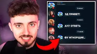 😳ЭДИСОН ПЛОХОЙ ЧЕЛОВЕК...