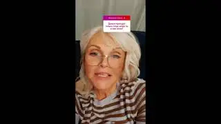 Марина Дебошир Отвечает на Вопросы 2021