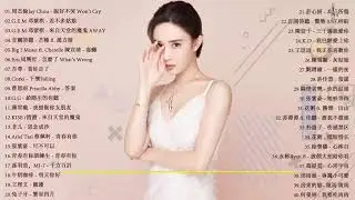 2019年最新流行歌曲大全 - 2019年最新最流行的歌曲 - 2019最流行 最火的歌 - 2019 的50首最好聽的歌 - 2019 很火的音乐歌曲 - tik tok 抖音音樂熱門歌單