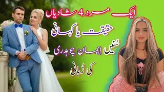 YouTube Funny Video 2022 || Comedy Video About Wedding || Creativity With Rizwan