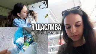 VLOG: Розбираю сумку з села🥚🏡 | Я щаслива що купила його🥰 | Ціни кусаються😥 | Dana Kolesnik