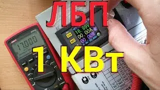 Лабораторный блок питания dps 5020 50 вольт 20 ампер