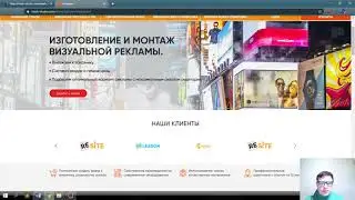 Как создать сайт для рекламного агенства.