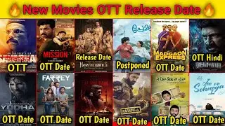 Madgaon Express OTT Release Date | Yodha OTT Release Date | Warning 2 OTT Release Date