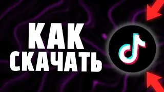 новый рабочий тик ток мод на андроид! как скачать