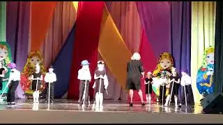 Танец с тросточкой