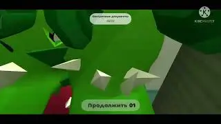 СПИДРАН ПО ЭЛИТСКУАД