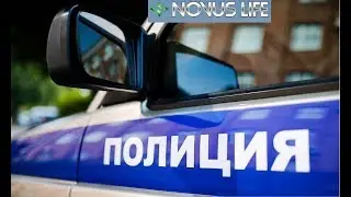 Улетел Arma 3 Novus rp