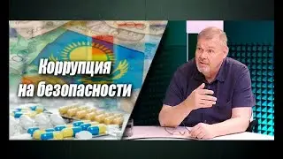 Сибирская язва на фоне радужных отчётов чиновников