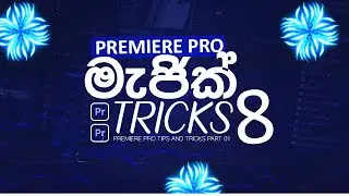 Top 8 Premiere Magic Tricks In Sinhala