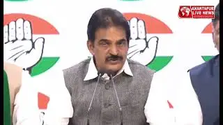 CONGRESS PRESSMEET TS CM AS REVANTH REDDY