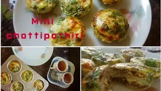 Minichattipathiri# കുഞ്ഞിചട്ടിപത്തിരി