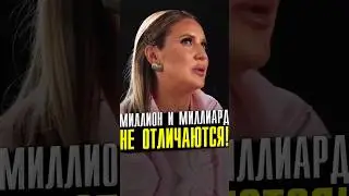 💸The Rich Mindset and Why Millions Are No Different from Billions? 