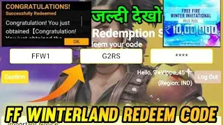 NEW REDEEM CODE FF ll FREE FIRE REDEEM CODE ll TRUNAMENT REGARDS ll GARENA FREE FIRE REDEEM CODE