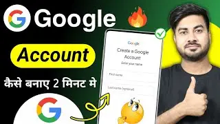 Google Account Kaise Banaye | How To Create Google Account | Google id kaise banaye