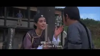 螃蟹一呀，爪八個