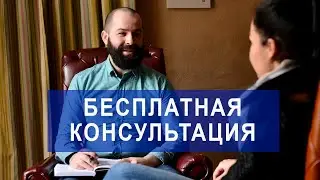 Психология отношений – психологическая помощь