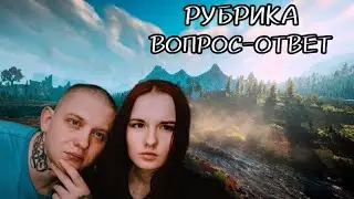 вопрос ответ
