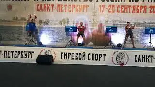 D. Davydov & S. Rysnik. Long cycle. Russian champ 2020