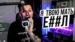 МАЗЕЛЛОВ ПСИХАНУЛ НА ДОНАТЕРА
