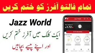How To Unsubscribe Jazz All Packages in Jazz world 2024 | Jazz Unsub all Packages | Deactivate Jazz