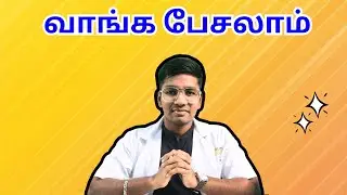 General talks 😇 || Episode 1 || Bmnt fam 💙