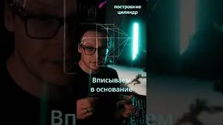 как рисовать 