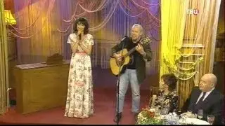 Оксана Коростышевская и Андрей Макаревич - Виноградная косточка