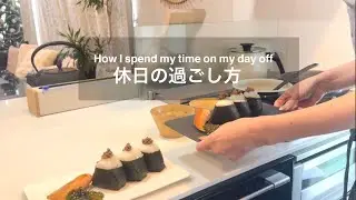 How I spend my days off [Vlog] Breakfast on the trending stuff / Outing with my daughter / Eating...