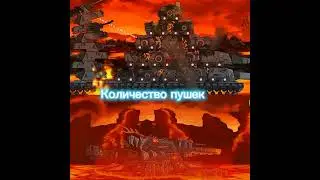 Кв-54 против Касиэль КУБОК ГЕРАНДА 