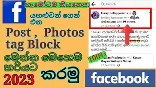 How to post photos tag block in facebook sinhala 2023
