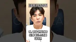 가수처럼 좋은목소리로 노래하기