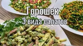 GREEN PEAS salads for every day and beyond.