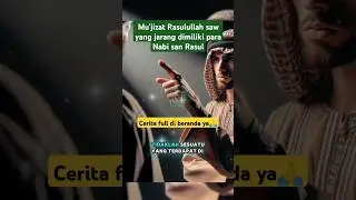 Mu'jizat Rasulullah saw yang jarang dimiliki Nabi dan Rasul #motivasihidup #motivation